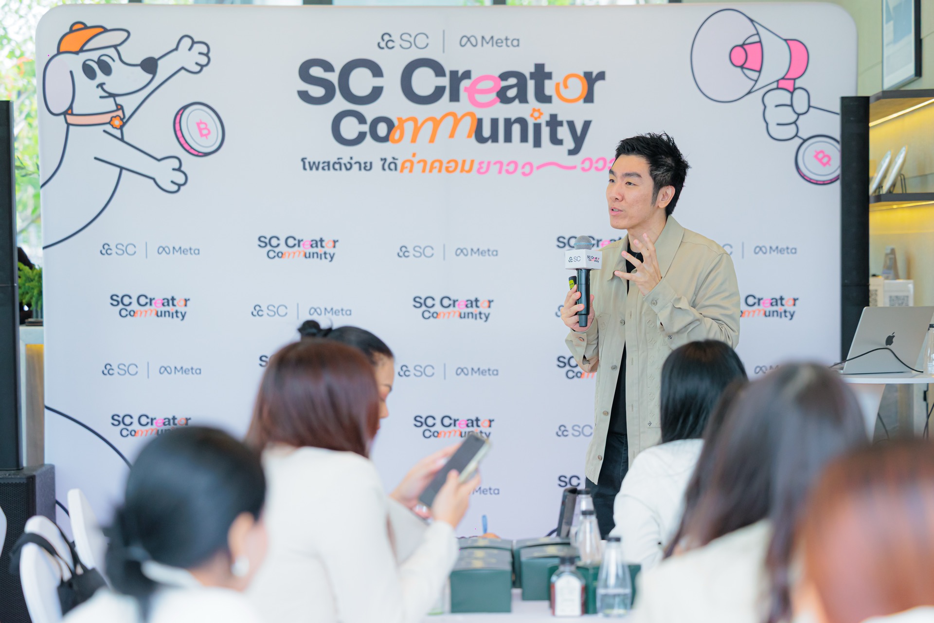 SC จับมือ Meta จัดงาน “SC Creator Community” ปั้นทักษะครีเอเตอร์